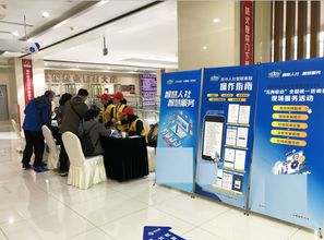 一維科技攜手蘇州人社推出高雙商智能客服，引領(lǐng)信息技術(shù)咨詢服務(wù)升級