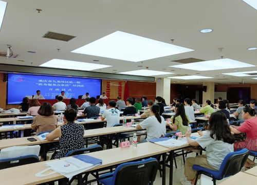 立足小窗口，做優大服務 重慶市職業技能公共實訓中心助力九龍坡政務服務再上新臺階