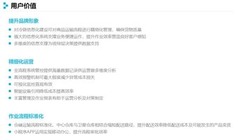 智慧供應(yīng)鏈時代，銳特信息冷鏈解決方案引領(lǐng)新浪潮